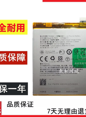 适用于OPPO F11 R15PRO F11PRO手机BLP707 BLP659 BLP697电池