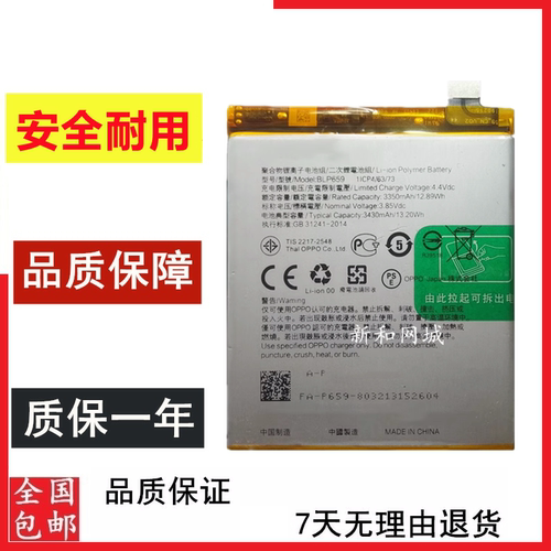 R15PROK3F11PRO手机