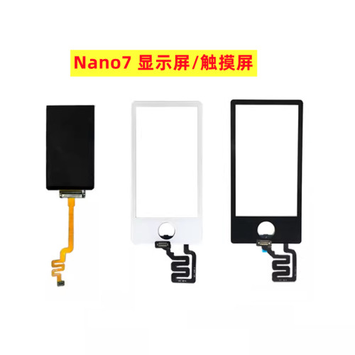 适用于iPod nano7显示屏TP触摸屏外屏7代液晶屏A1446内屏 LCD屏