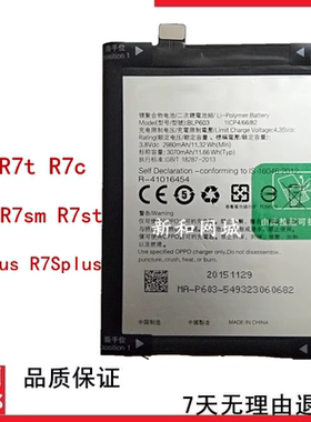 OPPOR7R7sR7PlusR7SPLUS