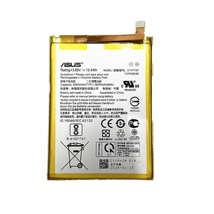 适用华硕ZenFoneMaxM1 ROG魔导士/龙骑士2代键盘电池C11P1707电板