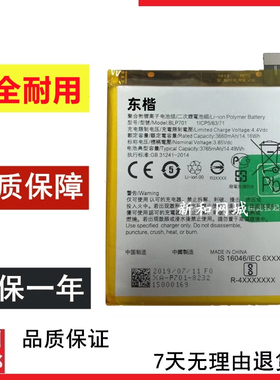 适用OPPOReno双摄标准RenoZ Reno10倍变焦BLP701 705 717手机电池