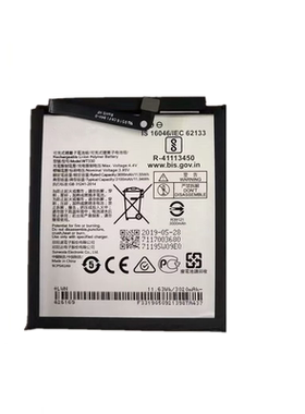 适用于Nokia NK4.2电池TA-1133/1149/1150/1152/1157/1184 WT330