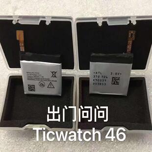 适用于出门问问/Ticwatch 1/一代电池 46MM手表电池 372726