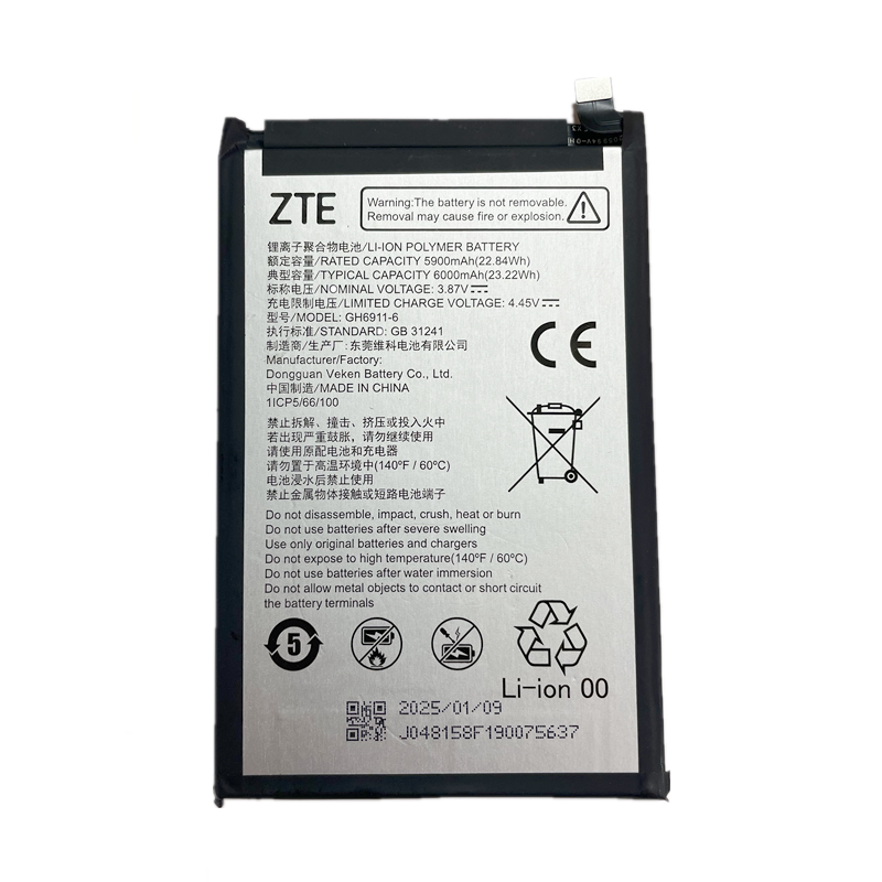 适用于中兴/ZTE努比亚V70Max Z2467 手机电池 电板 GH6911-6