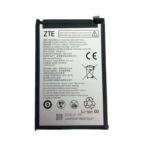 适用于中兴/ZTE努比亚V70Max Z2467 手机电池 电板 GH6911-6