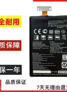 适用于LG Nexus 4 E960 E975 E973 E970 F180 LS970手机电池BL-T5