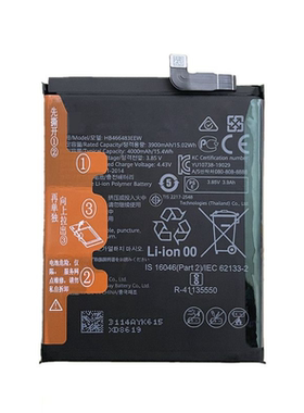 适用于荣耀30荣耀30s 荣耀30Pro 荣耀30Pro+手机电池HB466483EEW