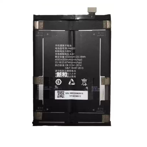 M6PGN8002/SBL-N6020手机电池
