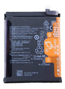 适用于鼎桥M40E 电池 TD Tech M40E KT789(5G)-S手机电池