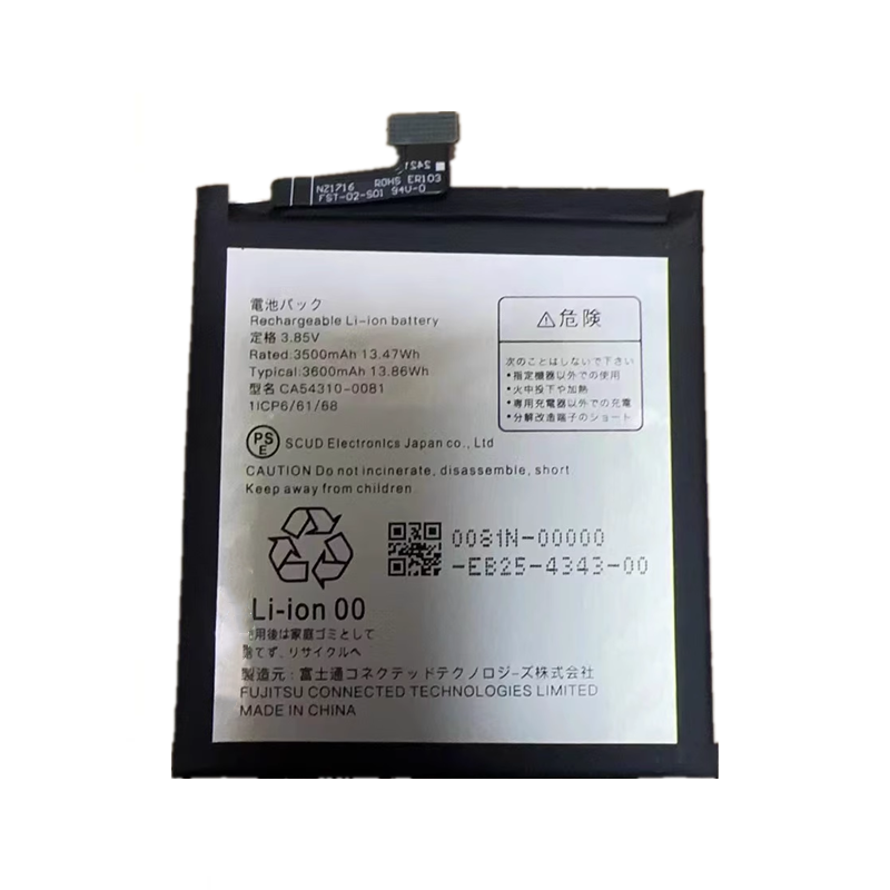 适用于富士通/FUJITSU ARROWS NX9 F- 52A CA54310-0081电池 5G版