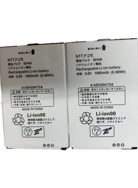 适用于 夏普/SHARP  ASH29473  手机电池SH45