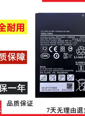 适用于三星Galaxy Tab Active3平板电池SM-T570 T577 EB-BT575BBE