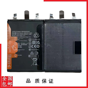 适用hi Nova10se Nova11 Nova11se Nova12pro手机电池电芯456493