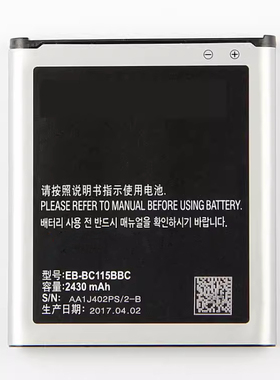 适用于三星Galaxy K Zoom C1158 C1115 C1116电池板 EB-BC115BBC