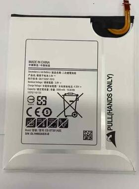 适用于三星 SM-T560 T561 T565 T567V平板电池EB-BT561ABE
