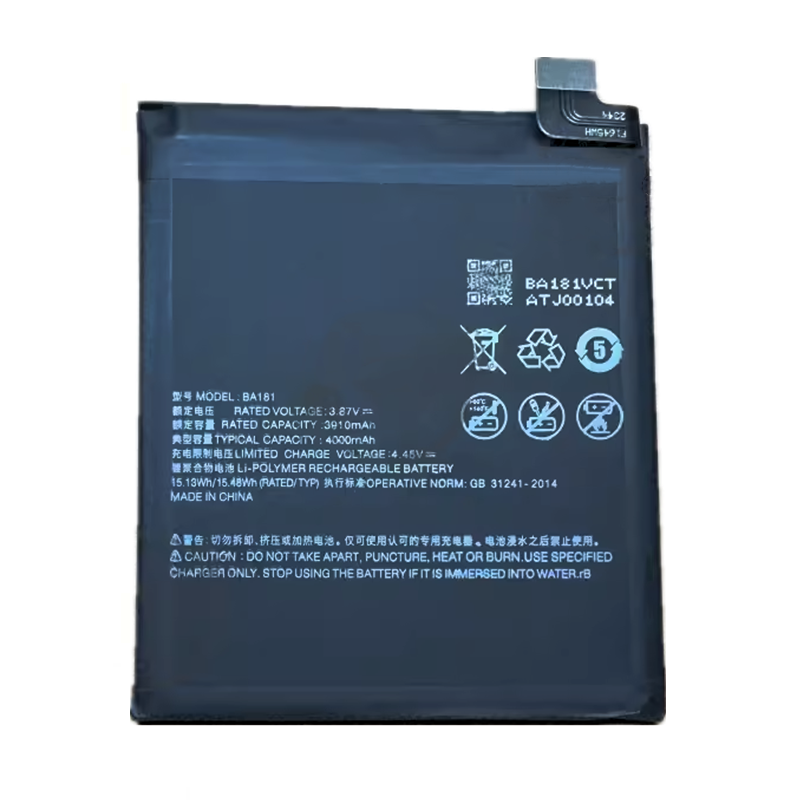 东楷电池适用于Meizu魅族18/18S电池 M181Q/M182Q手机电池 BA181