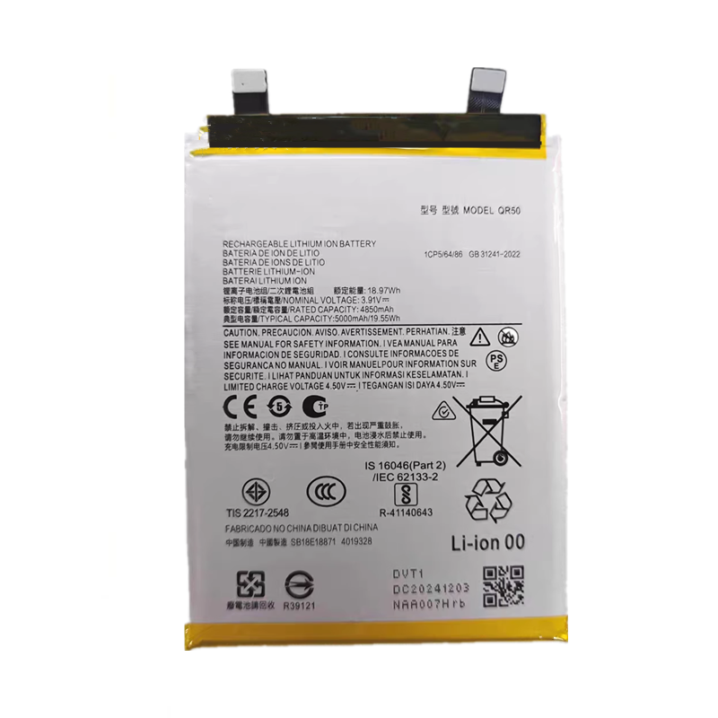 适用于摩托罗拉Moto Edge 50  Edge50手机电池QR50
