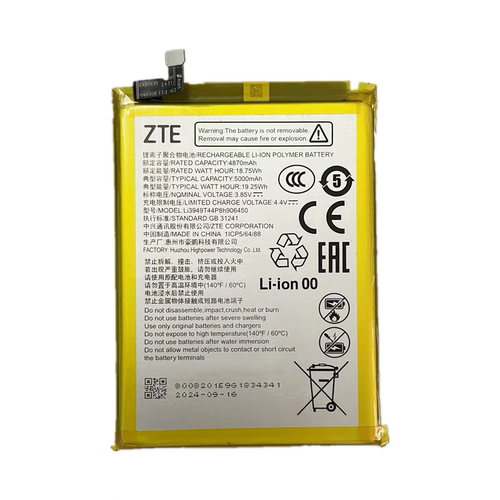 适用于中兴远航60 ZTE 7551N 小鲜60 畅行60Plus 7553N手机电池