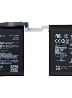 适用于华硕ASUS ROG 9 Rog9pro手机电池C21P2401