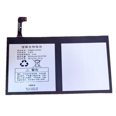 适用于S3PROS步步高S1 A家教机S2 S3 PRO W电池EEBBK-H2000电池