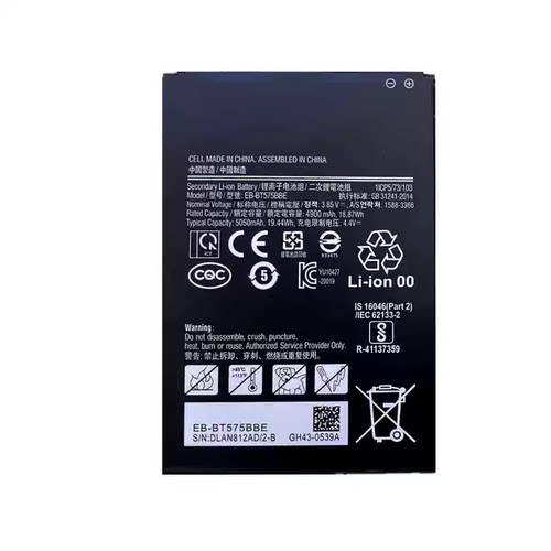 适用于三星Galaxy Tab Active3平板电池SM-T575 EB-BT575BBE
