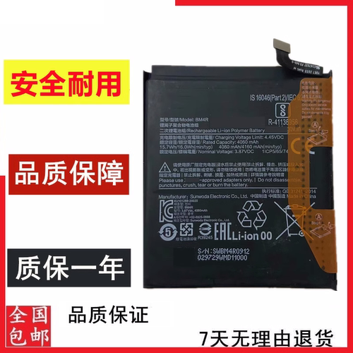 小米10青春Mi10LiteZOOM
