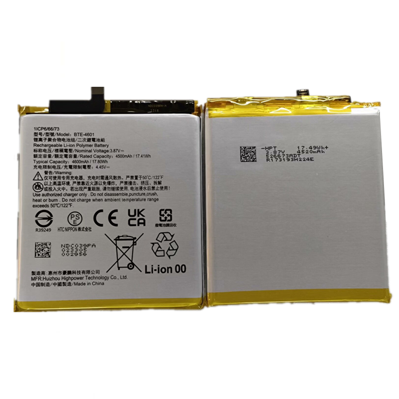 适用于HTC U23PRO Bte-4601全新大容量手机电池4600mAh