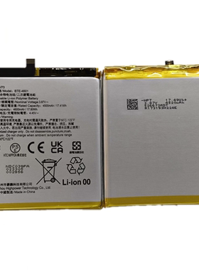 适用于HTC U23PRO Bte-4601全新大容量手机电池4600mAh