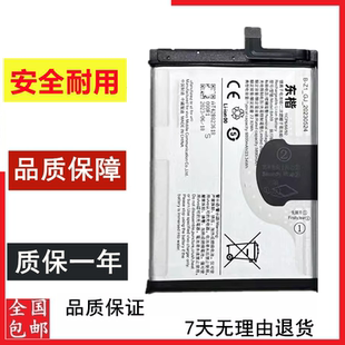 东楷适用于vivo iQOOz8x iq00z8x y78t iqooz7xm手机电池BA09