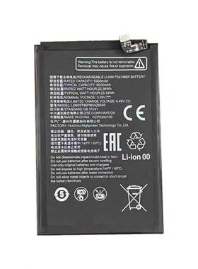 适用于nubia努比亚neo2 5G版Z2352N手机电池​Li3959T45P8HA26650