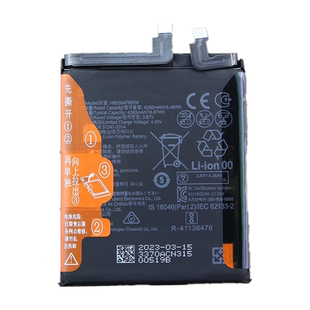 适用于华为P50Pro JAD-AL00 JAD-AL50手机电池HB536479EFW