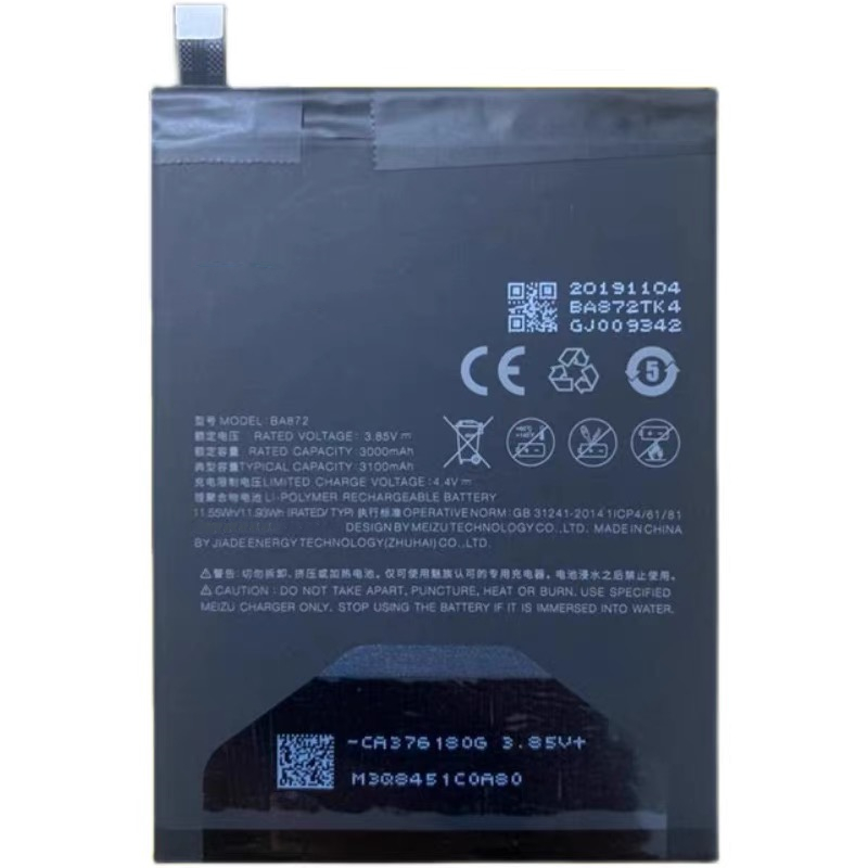适用于魅族魅蓝16X 16XS M872Q M926Q手机电池BA872 BA926