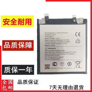 AD8手机电池BL 50DT Phantom 适用于传音Tecno