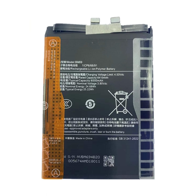 东楷适用于红米Turbo4 K80 K80Pro手机电池BM69 BP5D