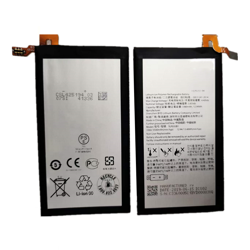 适用于Blackberry黑莓key2 电池 BBF100-2手机电池TLp035B1