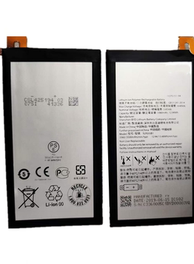 适用于Blackberry黑莓key2 电池 BBF100-2手机电池TLp035B1