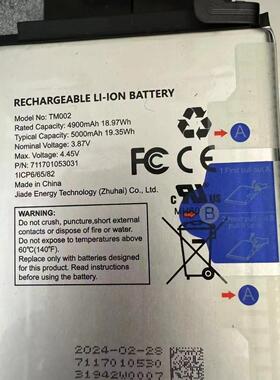 适用于T-Mobile revvl 7 机电池TM002