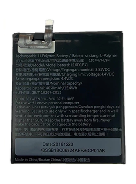 适用于Lenovo/联想 Phab 2 pro PB2-690M平板电池 L16D1P31电池