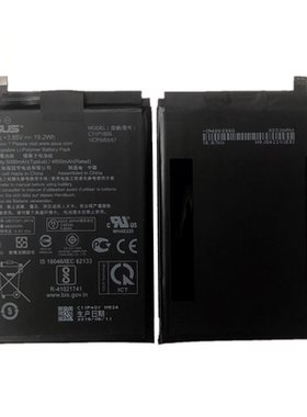 适用华硕ASUS ZenFone Max Pro电池ZB602/601KL手机电池C11P1706
