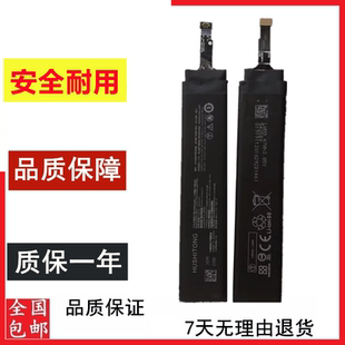 MBU A0電池BS05FA 黑鯊3Pro手機SHAPK 適用于黑鯊手機3Pro