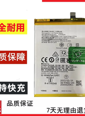 适用于OPPO A56 A56s PFVM10 PFTM20手机电池BLP805 BLP915