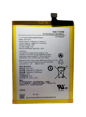 适用于酷派 T-Mobile Revvl Plus C3701A手机电池CPLD-423