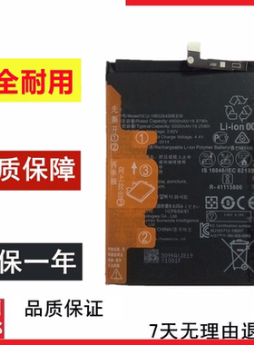 适用于优畅享20 Plus 优畅享30e VP003 VP002 VP001手机电池