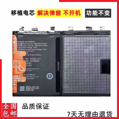 Nova9se荣耀60ProP40Pro