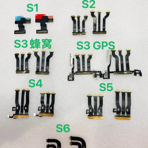 适用苹果手表1234代GPS蜂窝S6液晶显示屏幕排线连接iwatchS5 40mm