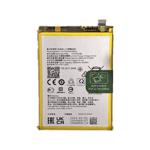 适用于OPPO Reno12国际版 A3PRO手机电池BLPA59