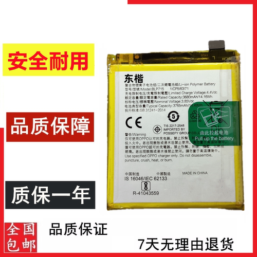 OPPOA79A7XR15XK1