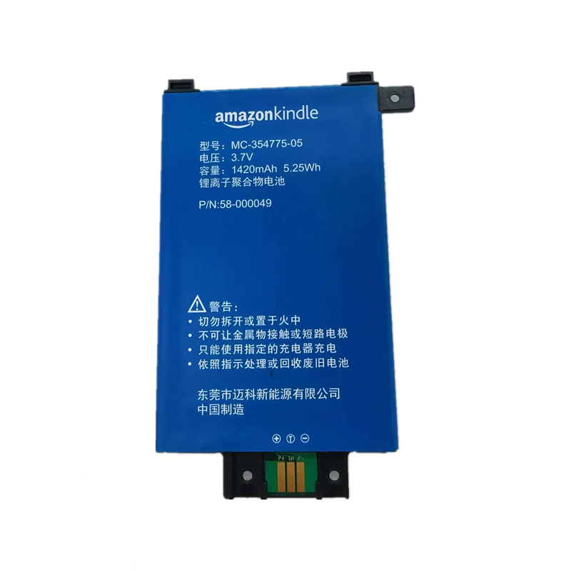 适用亚马逊Kindle PaperWhite 2/3 KPW3 KPW2 MC-354775-05电池