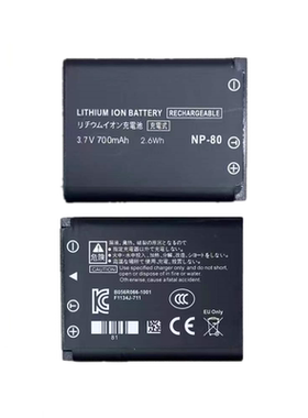 适用卡西欧EX-S7 EX-Z35 Z16 Z33 Z2 Z800 N10数码相机电池NP-80